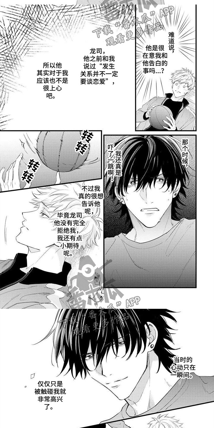 第8章：错觉1