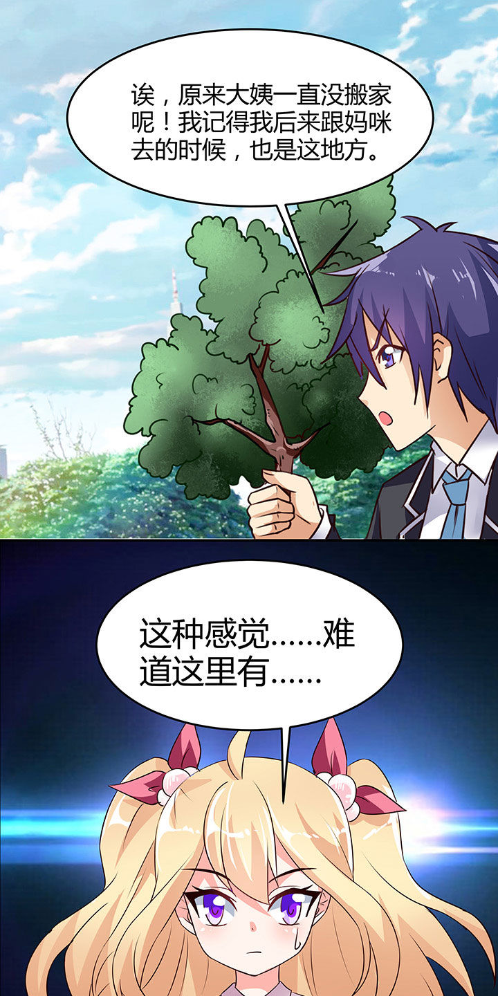 第91章：15