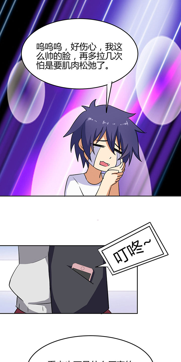 第77章：8