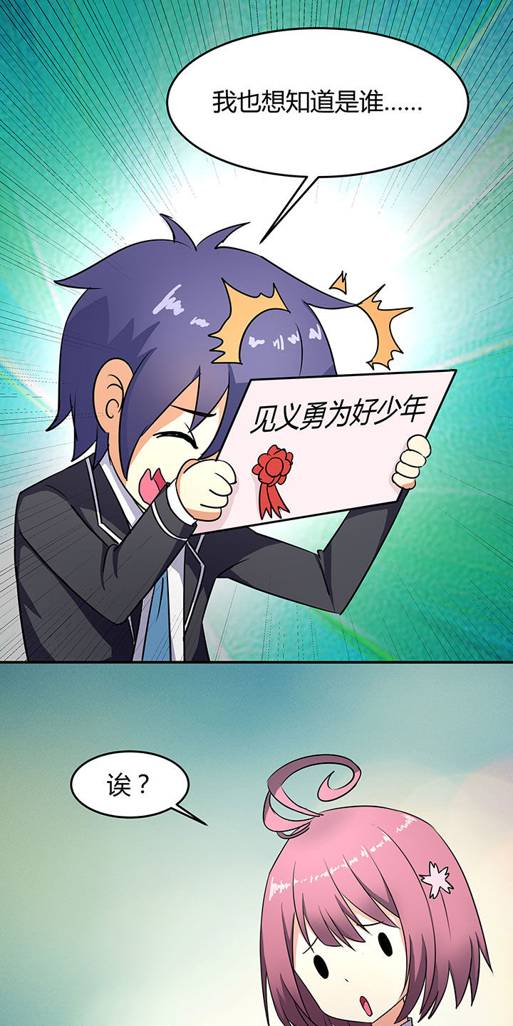 第82章：6