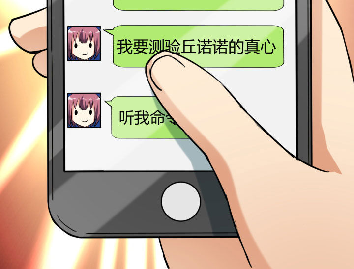 第103章：14