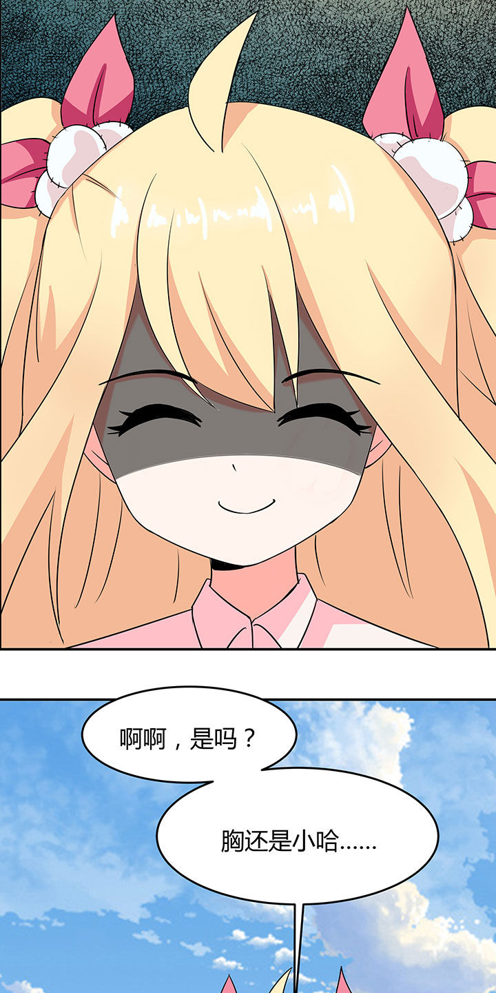 第89章：28