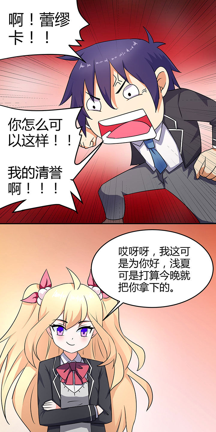 第85章：6