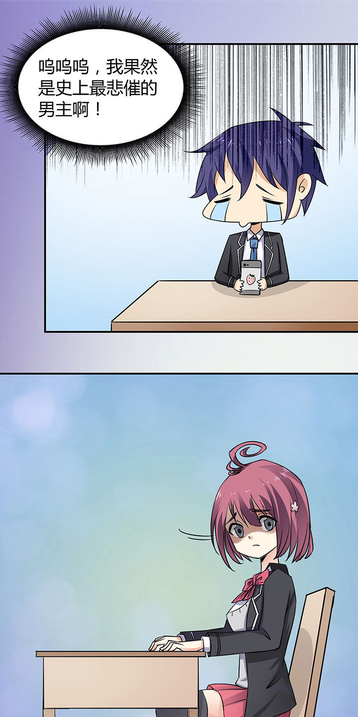 第72章：3