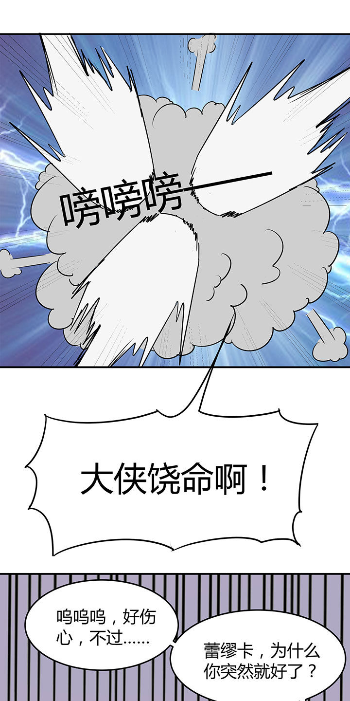 第74章：12