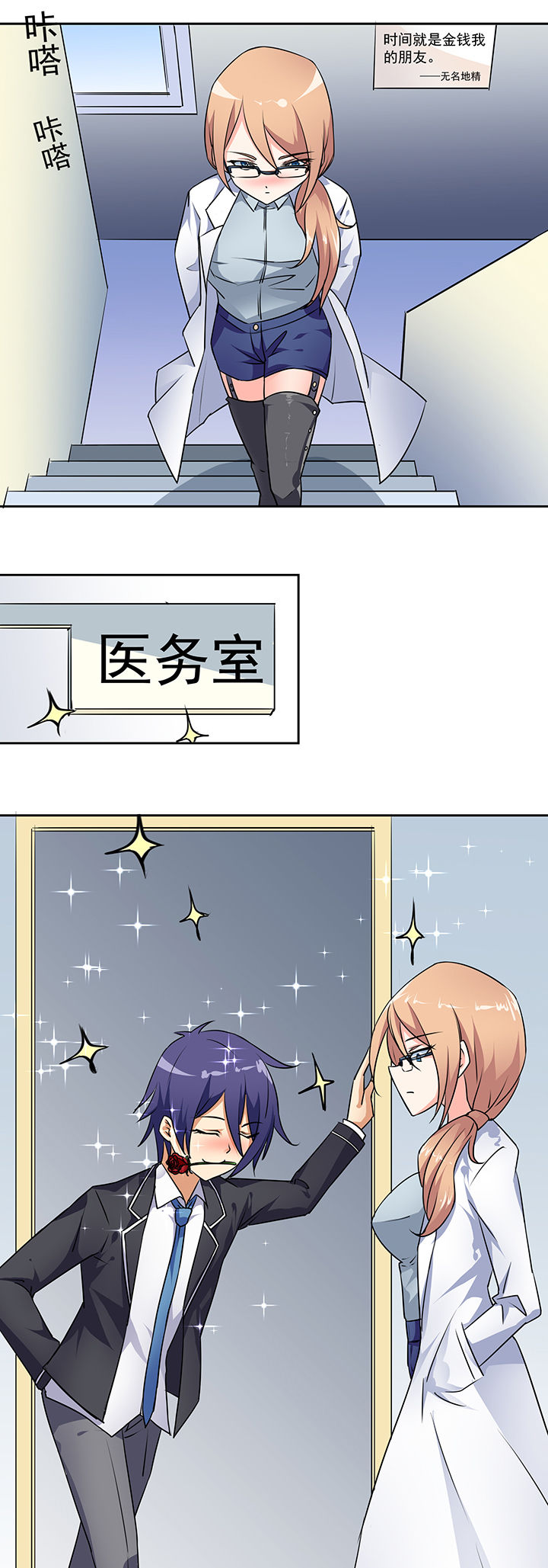 第25章：0