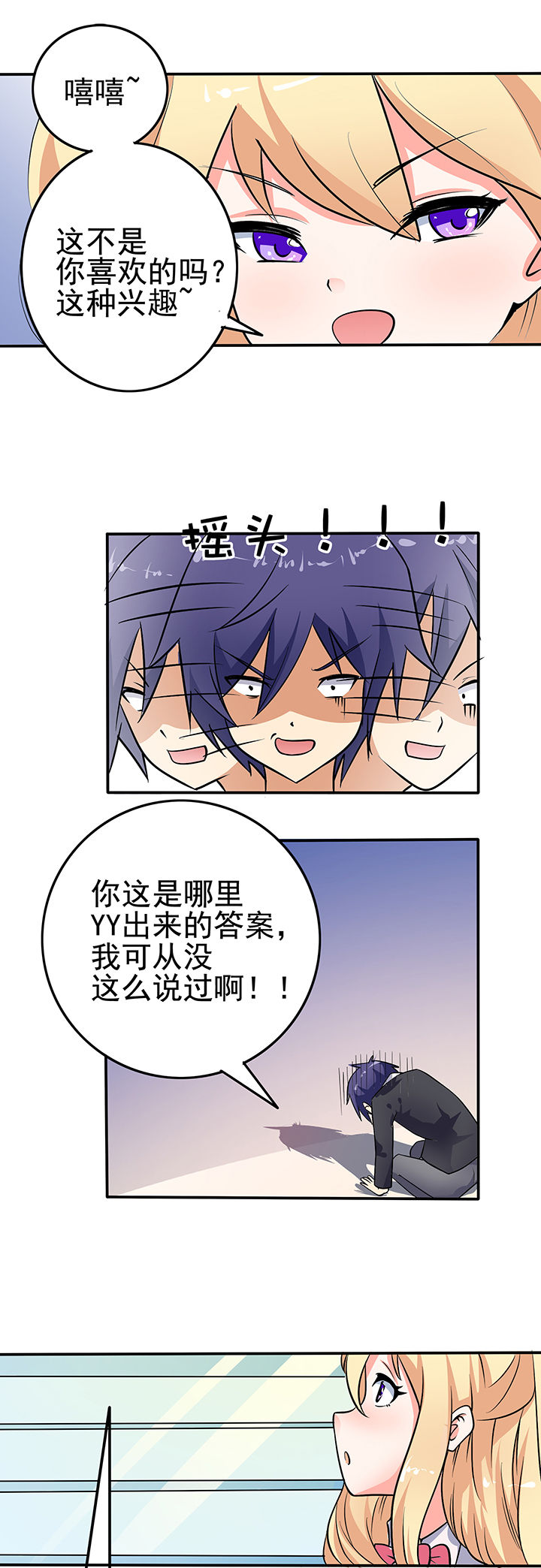 第18章：0
