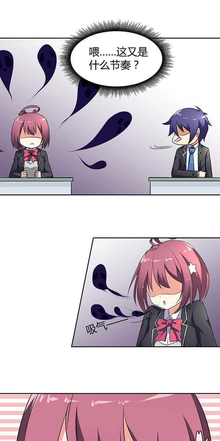 第47章：2