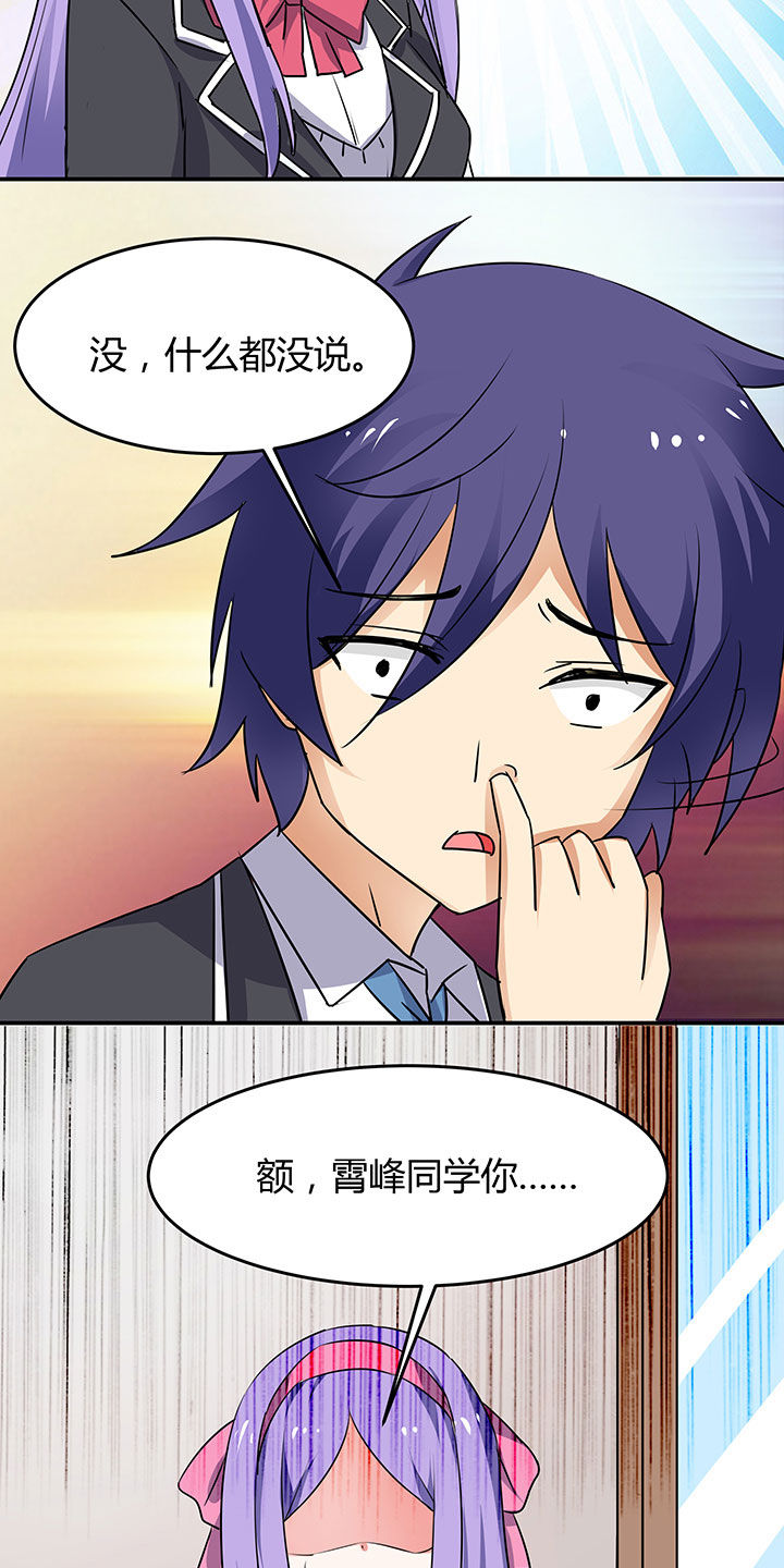 第83章：13