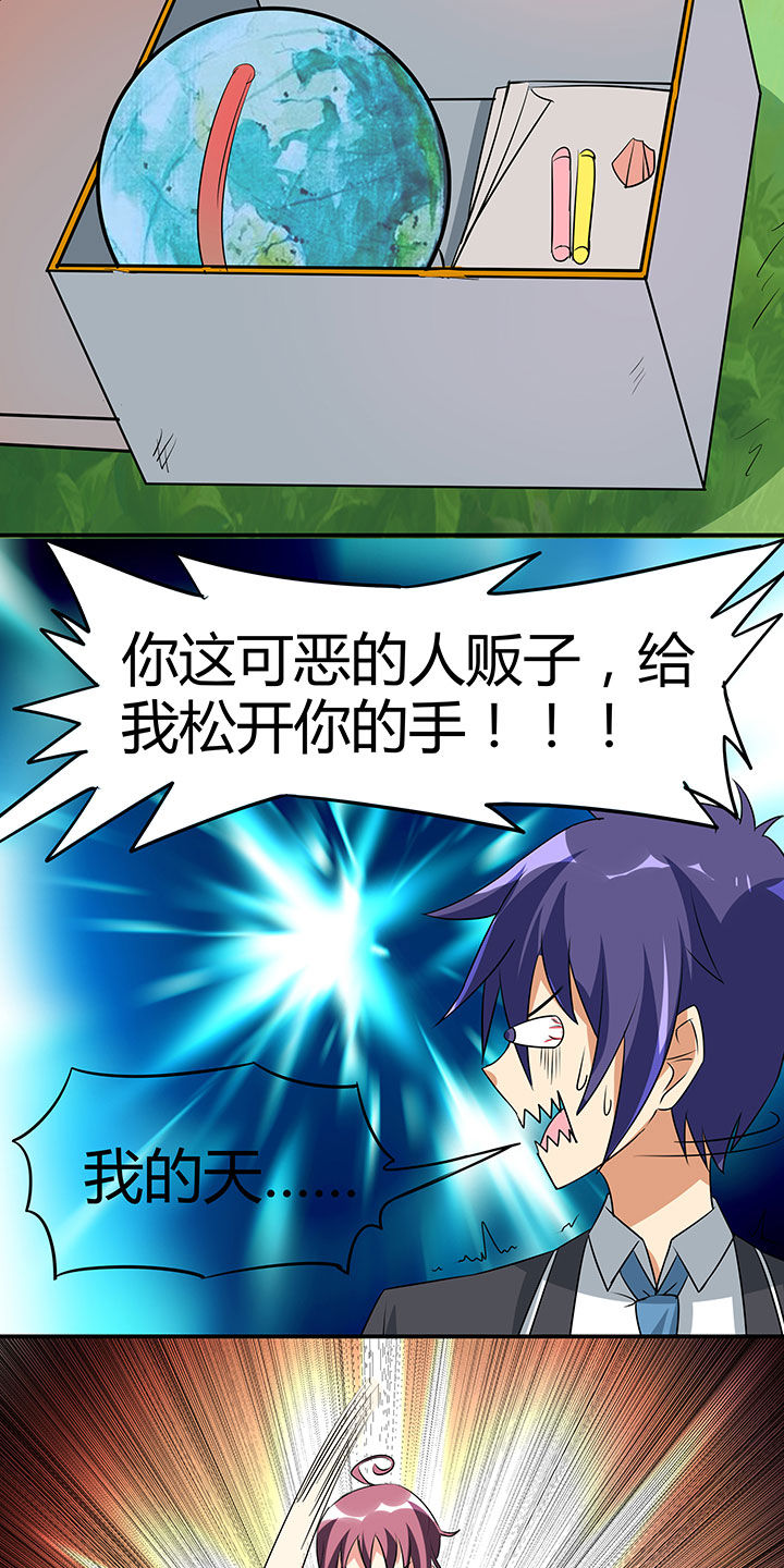 第95章：25