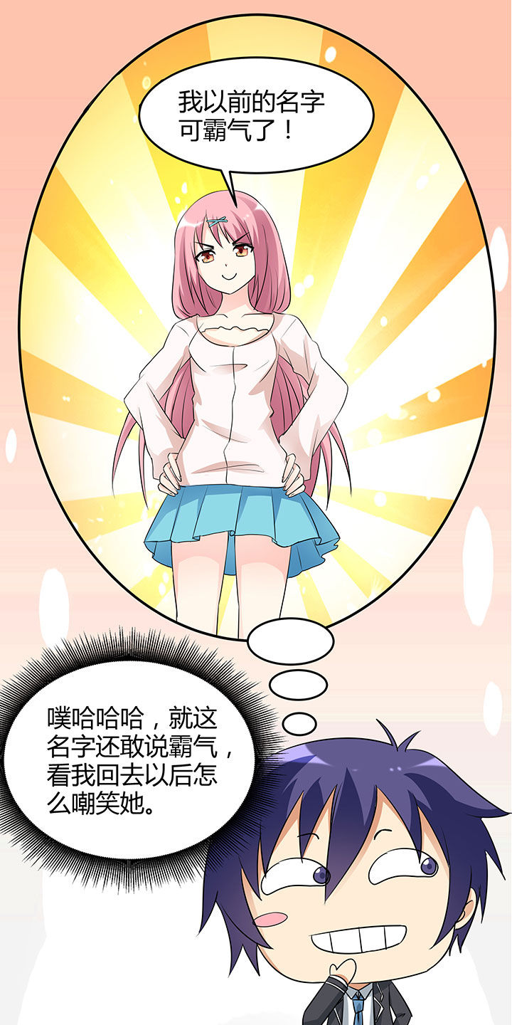 第94章：6