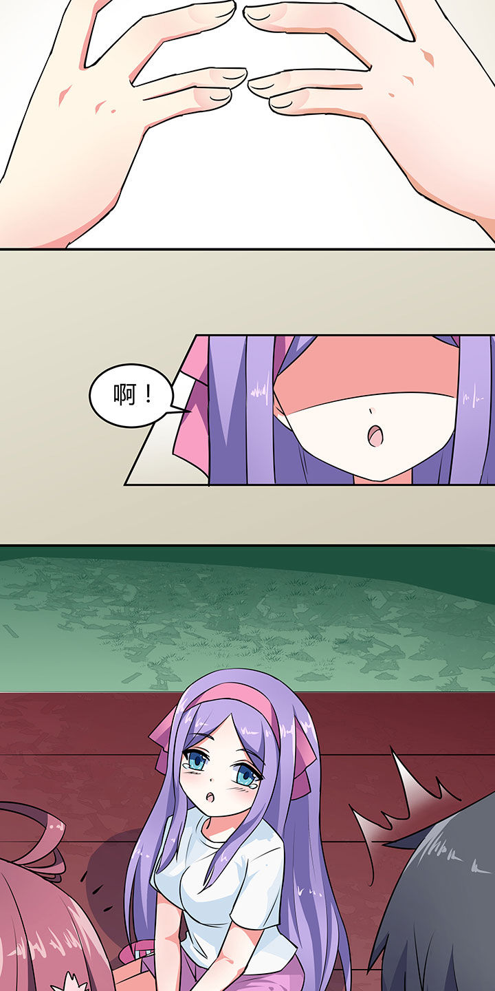 第51章：19