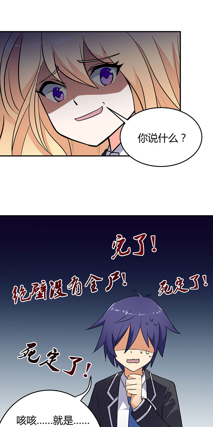 第56章：7