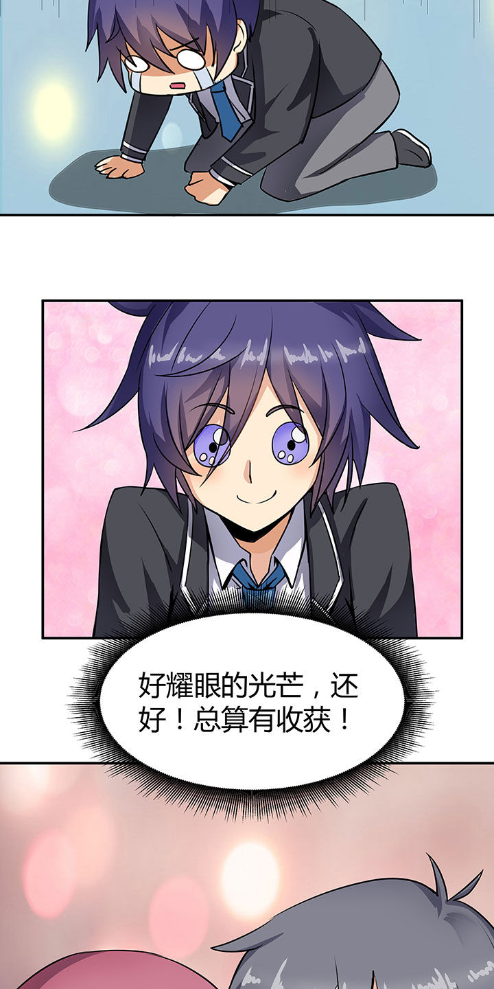 第69章：19