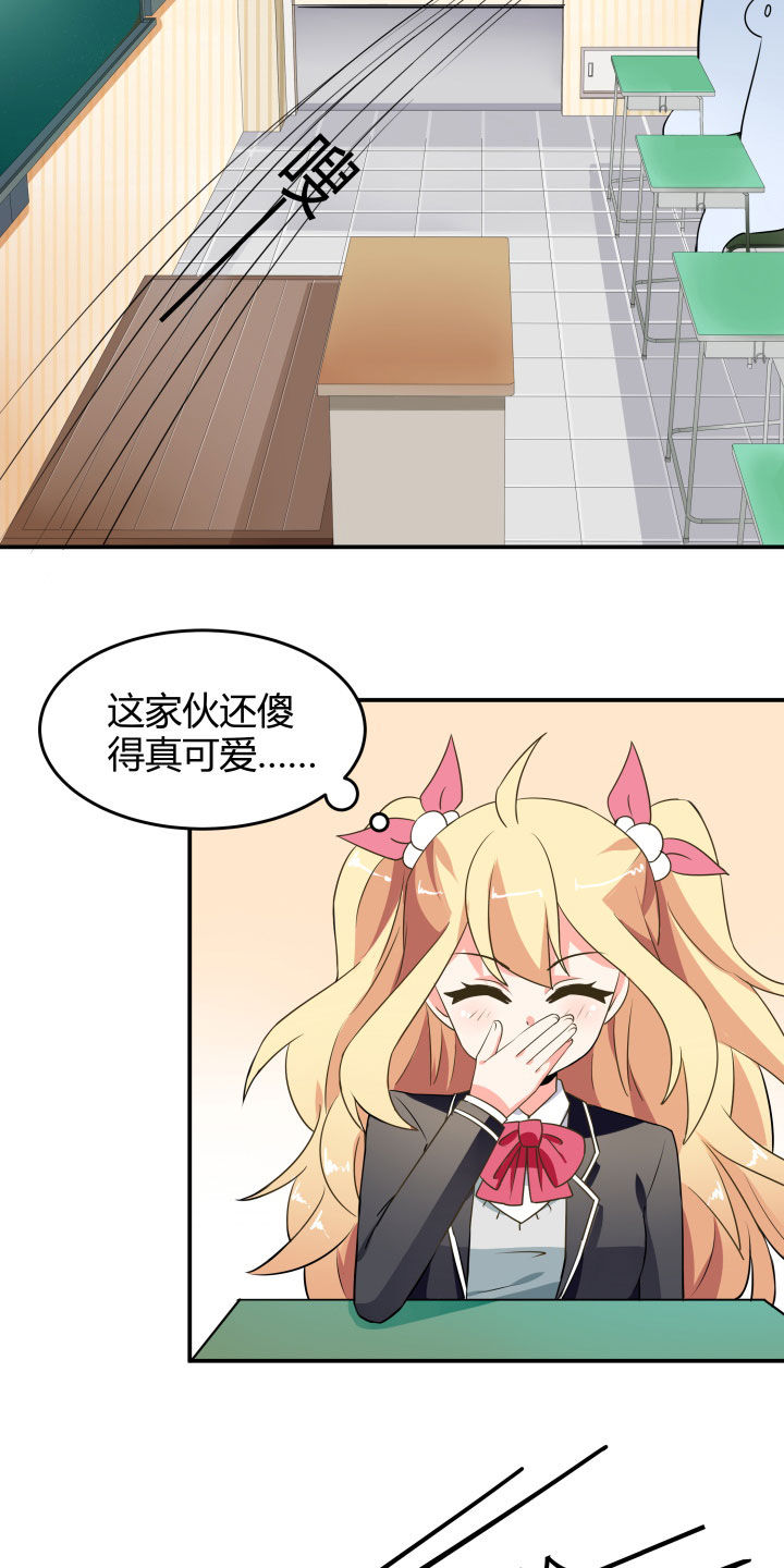 第110章：19