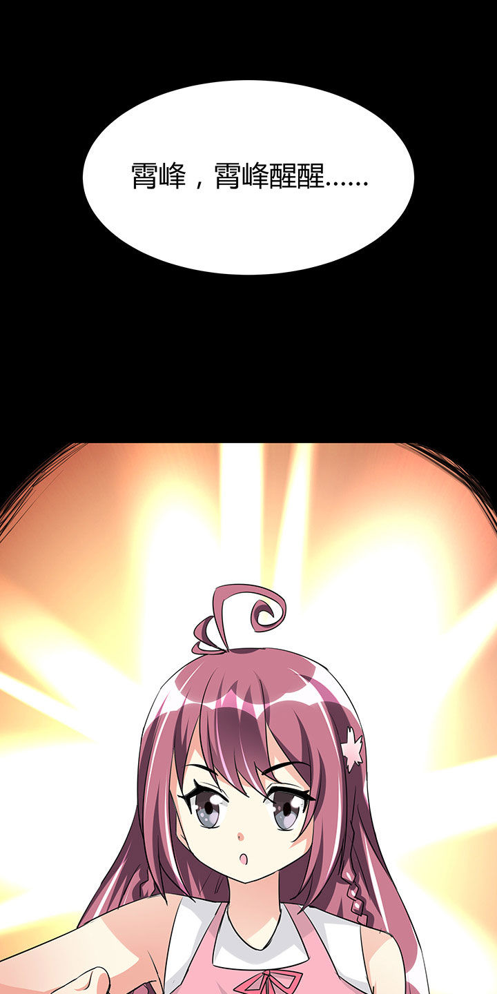 第99章：3