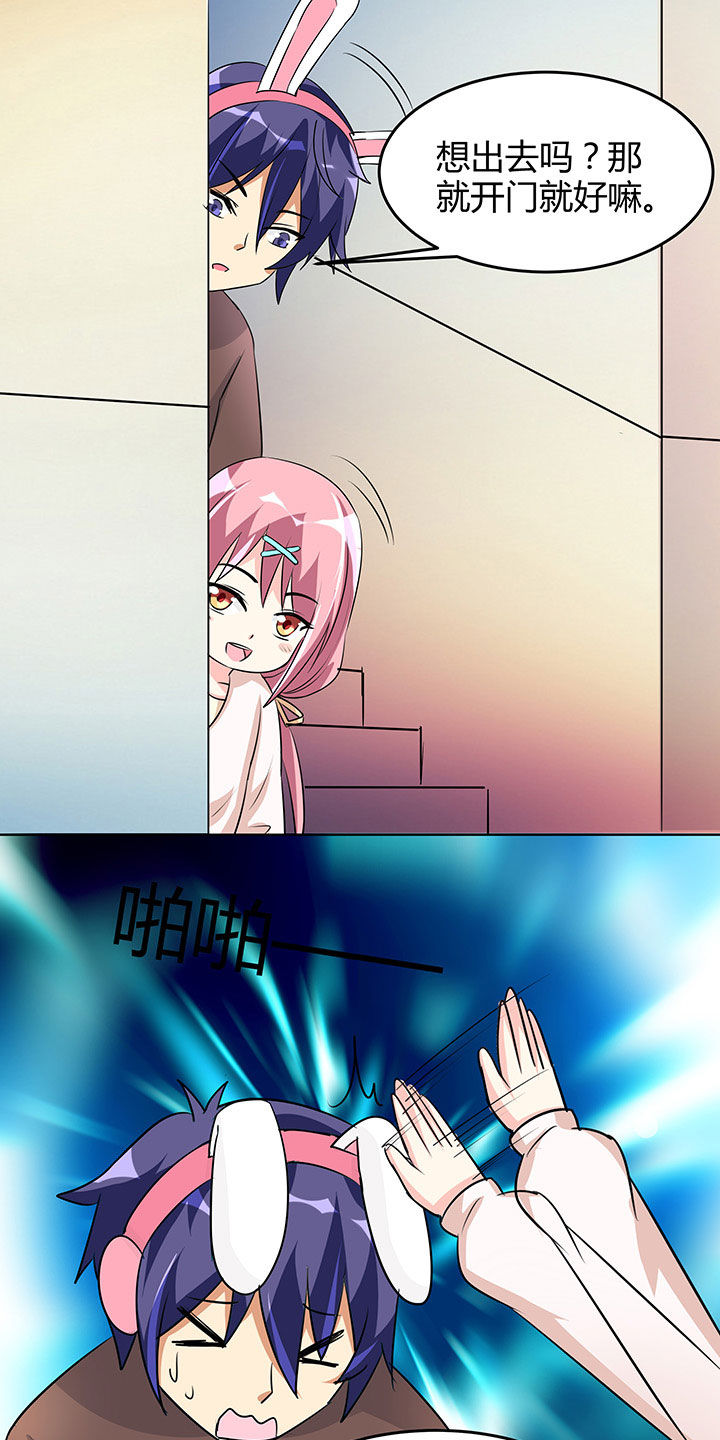 第100章：3