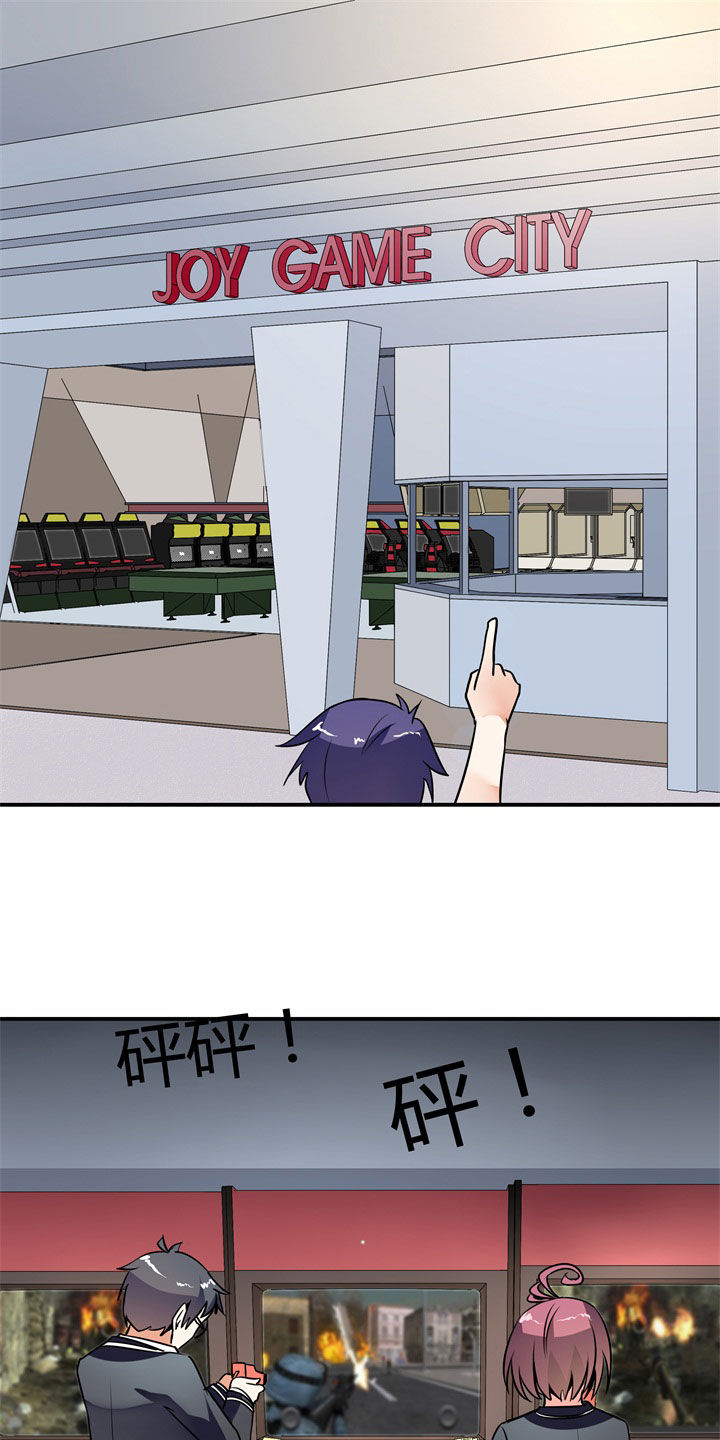 第117章：9
