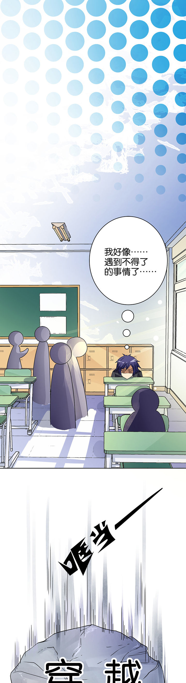 第2章：8