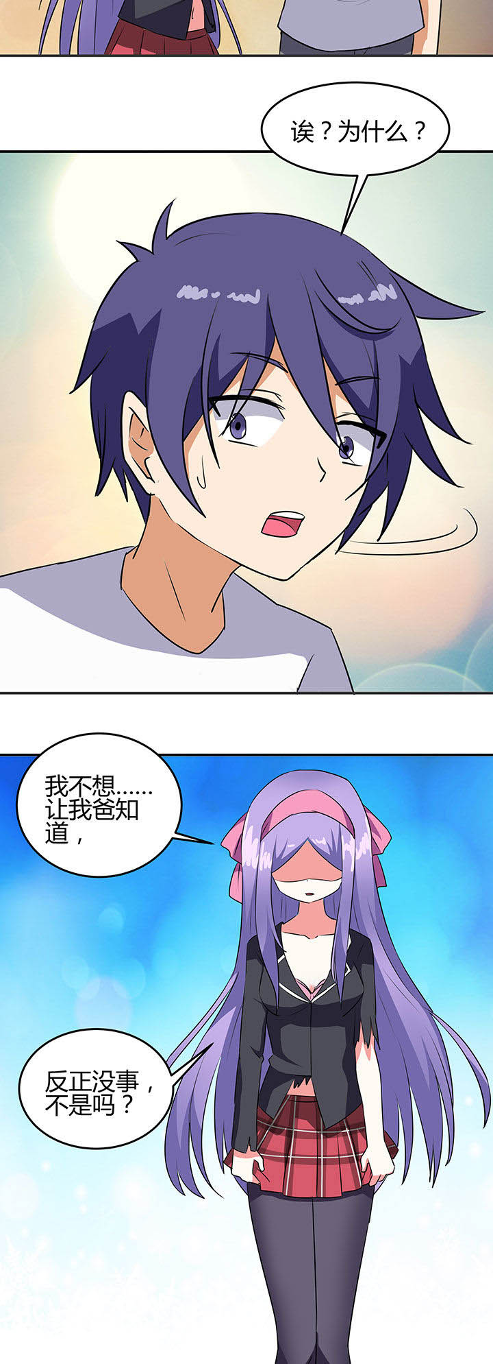 第79章：15