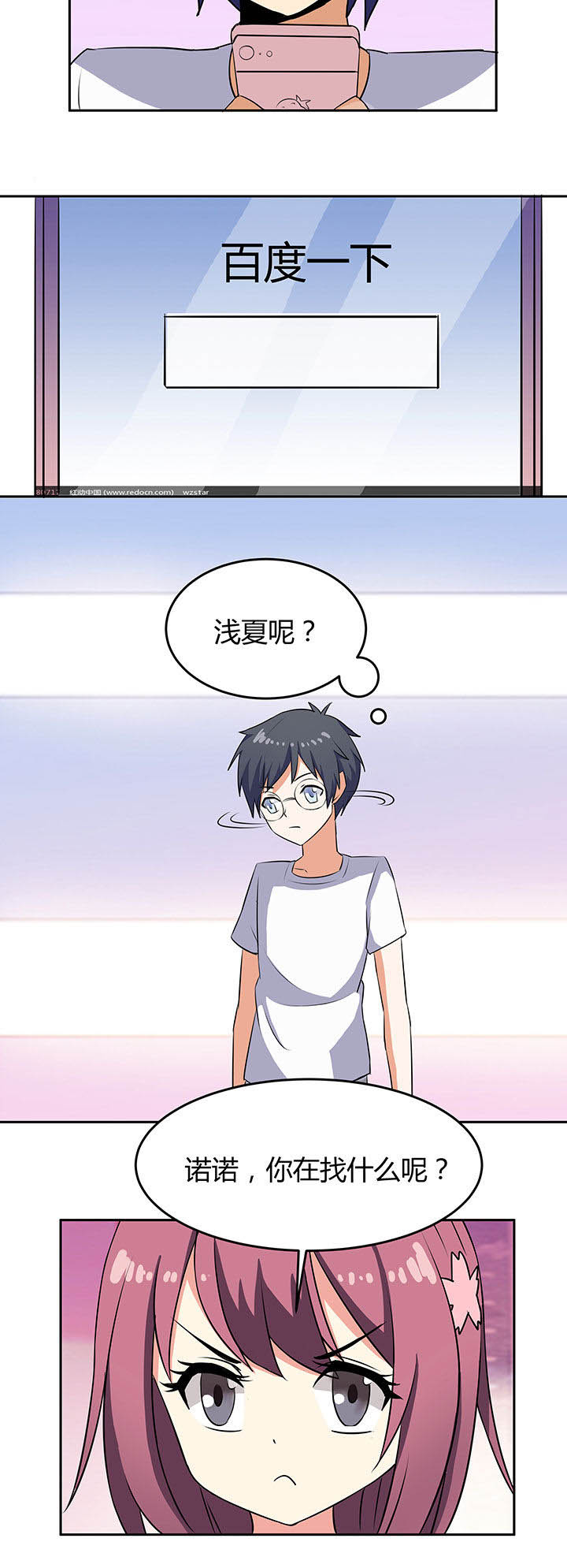 第77章：13