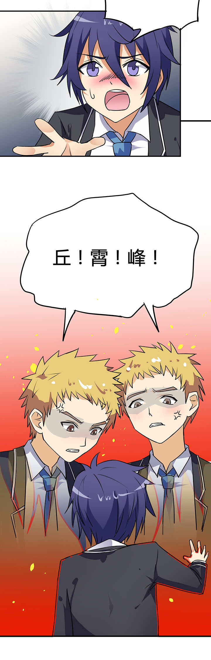 第29章：7