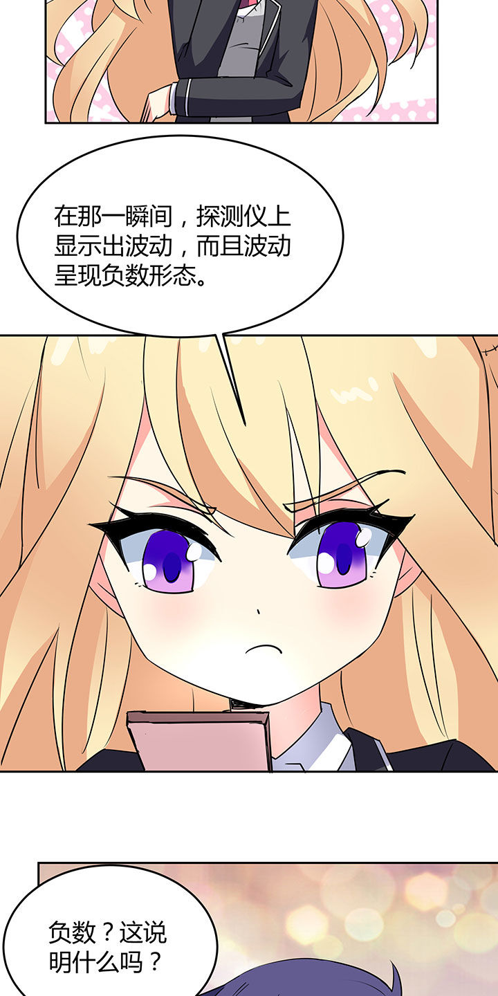第76章：16