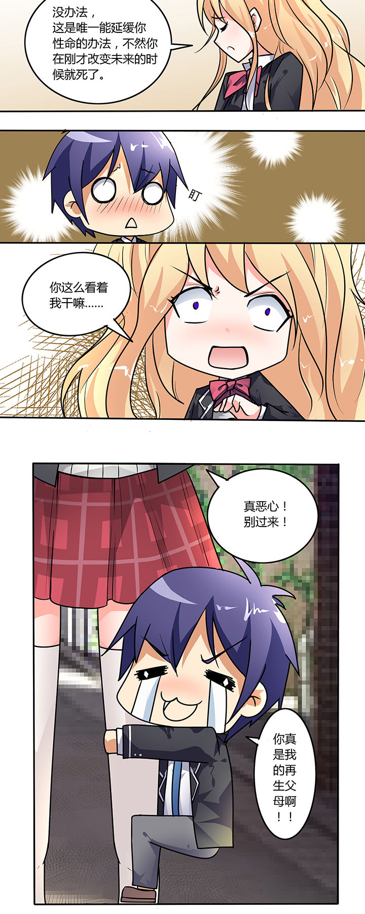 第11章：9
