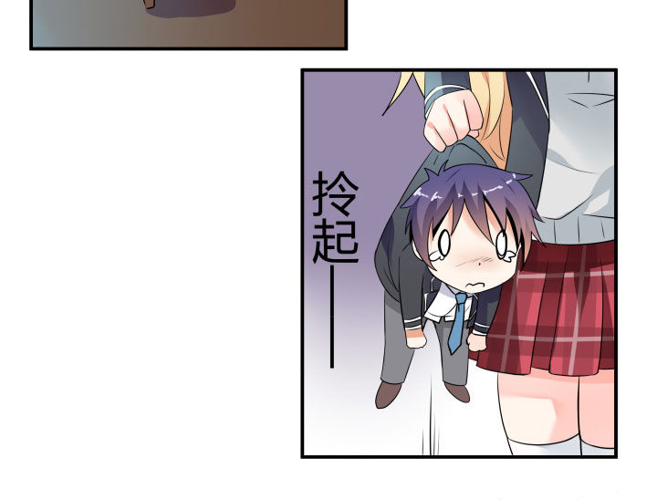 第109章：26