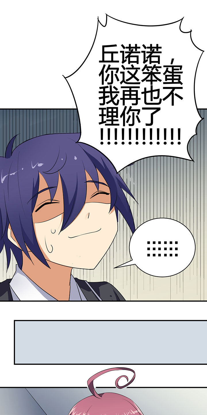 第31章：18