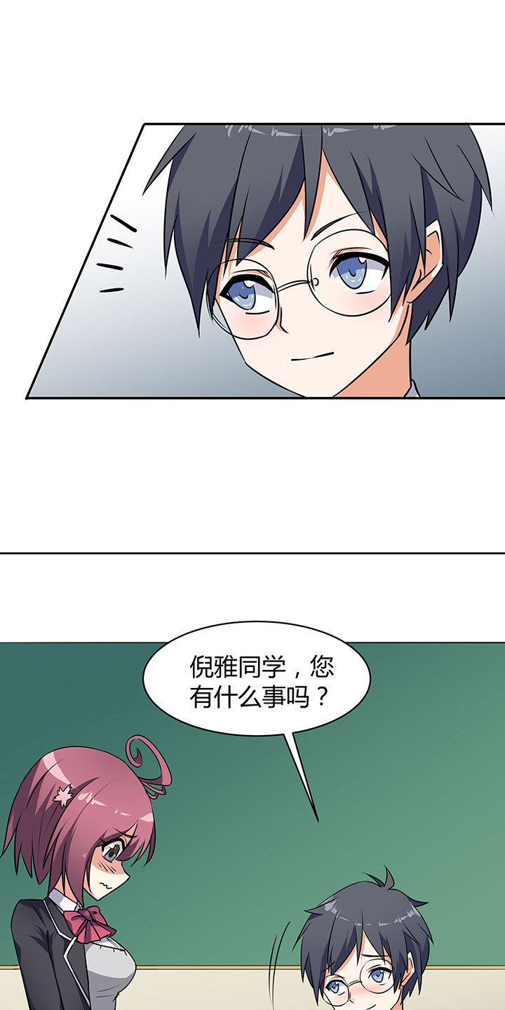 第46章：10
