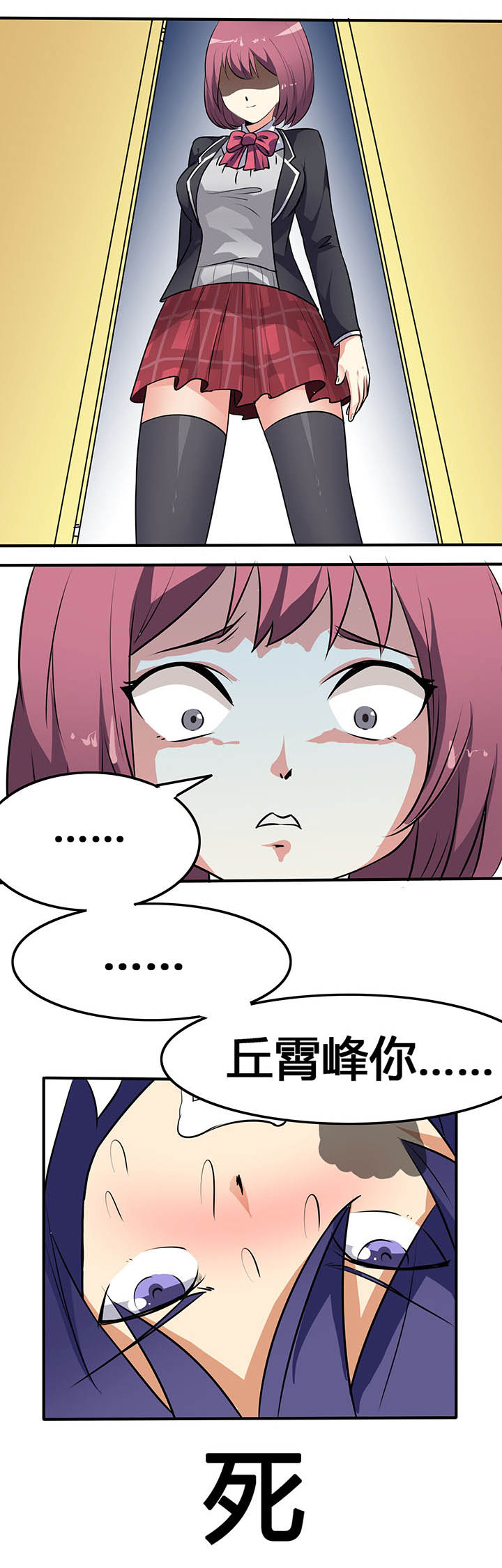 第27章：10