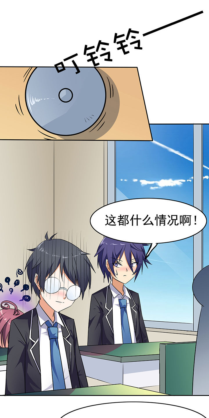 第42章：0