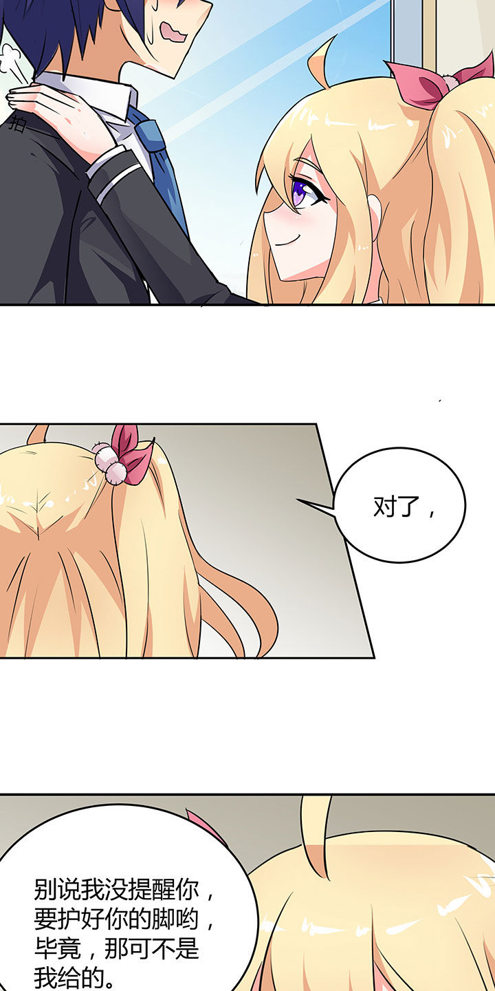 第51章：13
