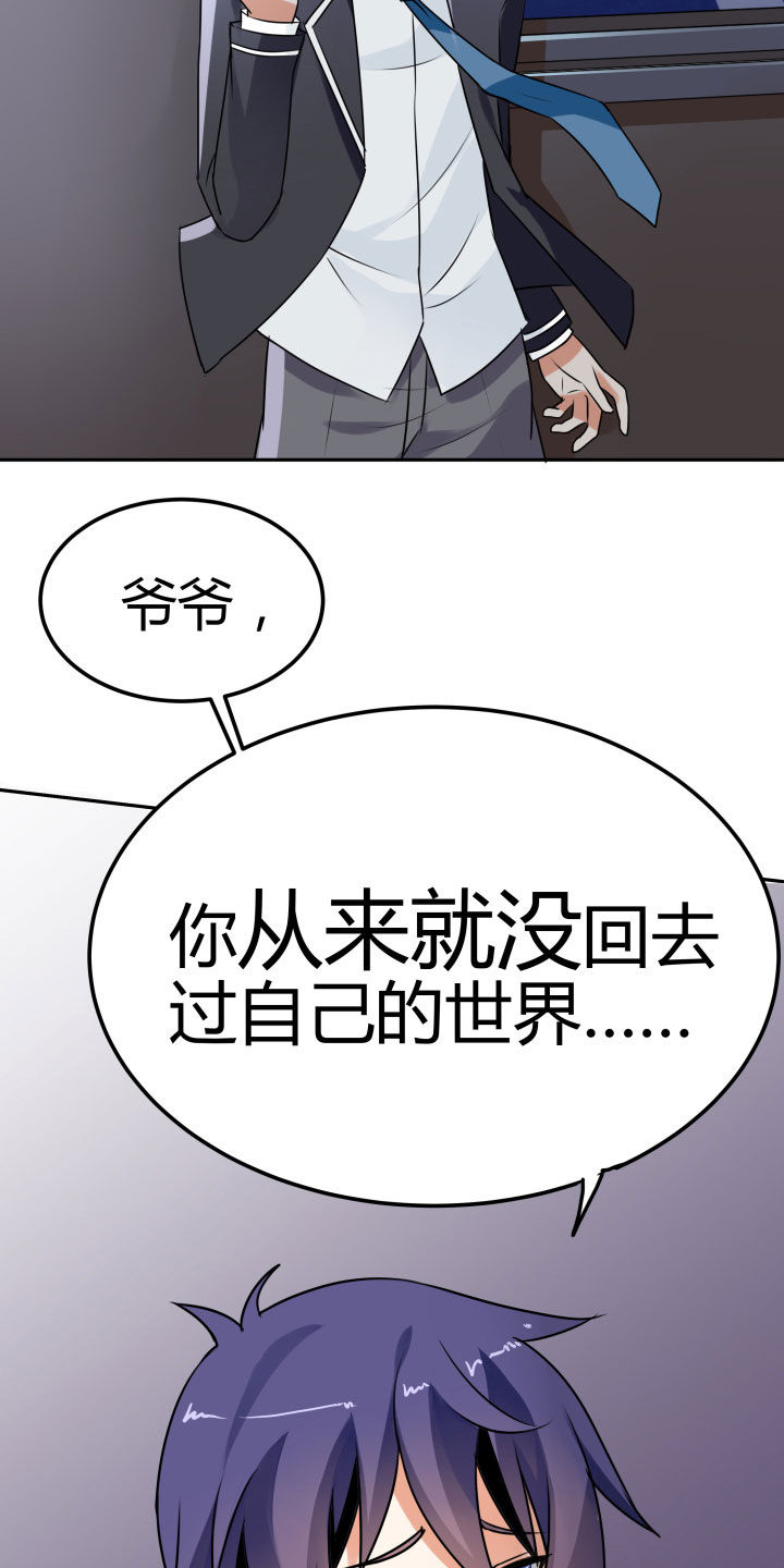 第107章：24