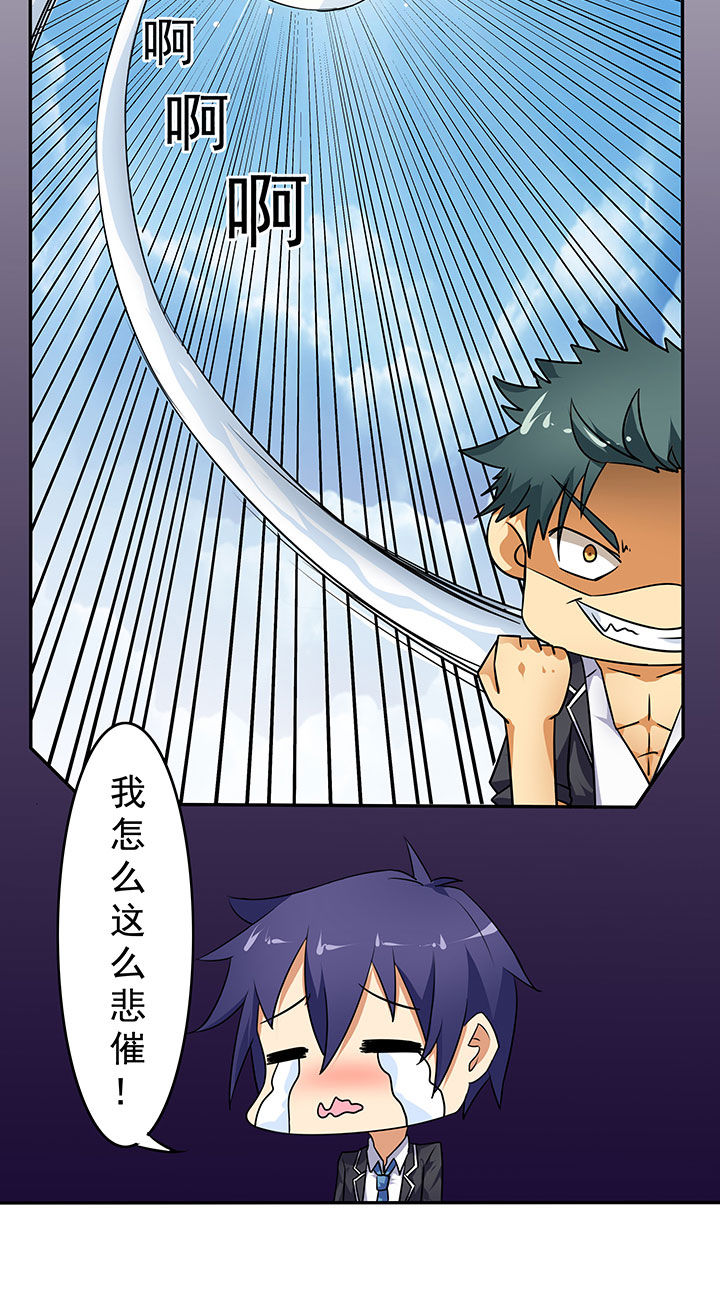 第37章：1