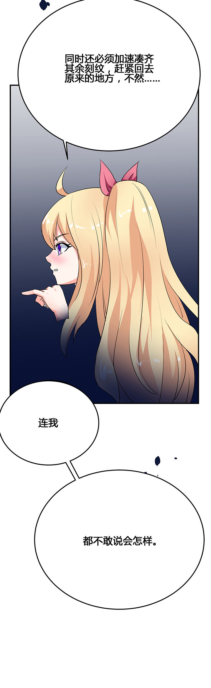 第30章：11