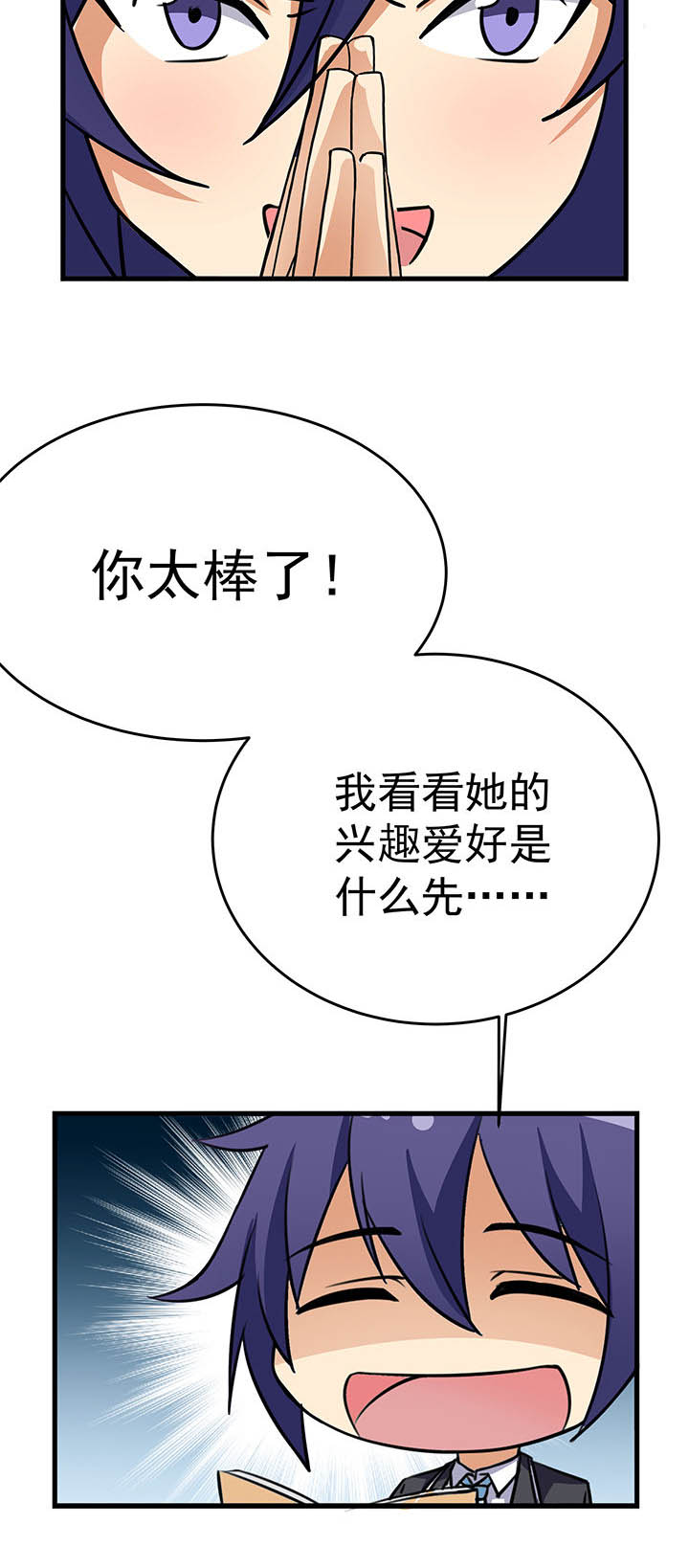 第17章：13