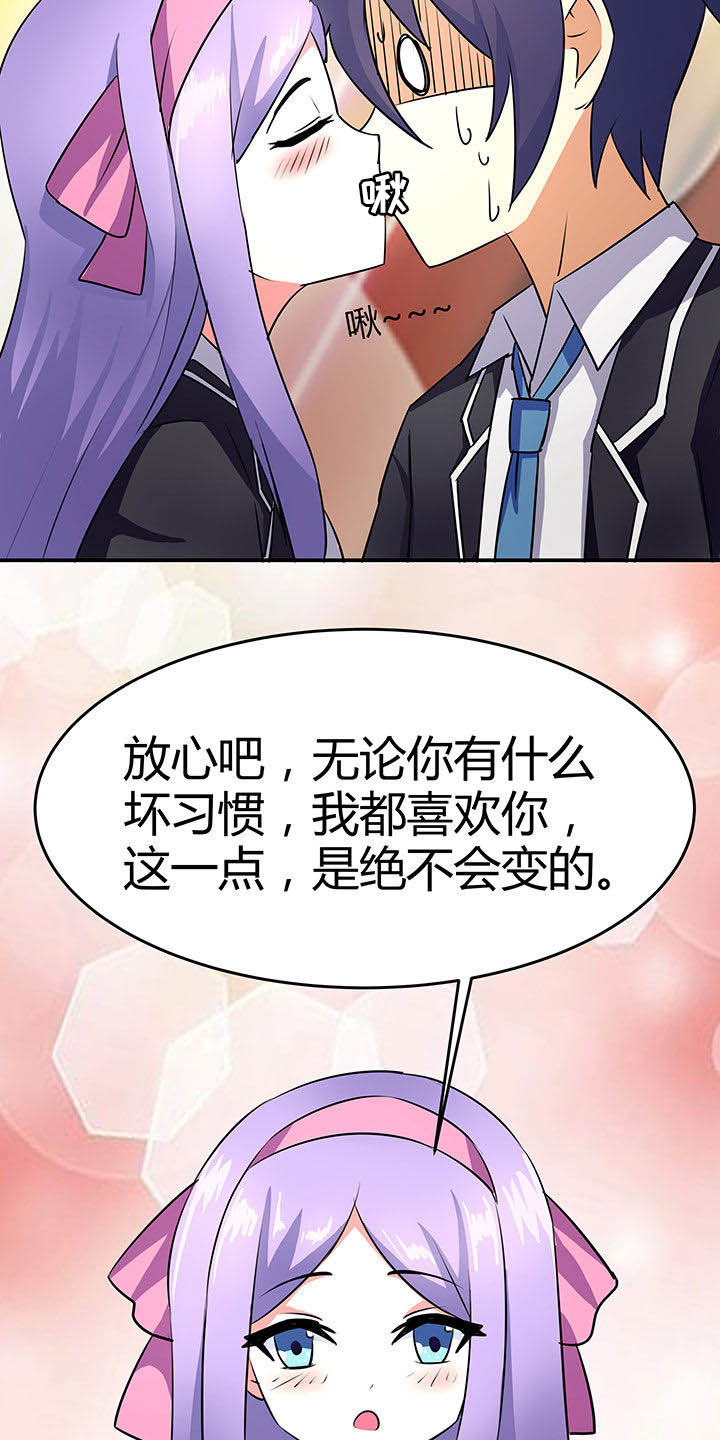 第84章：4