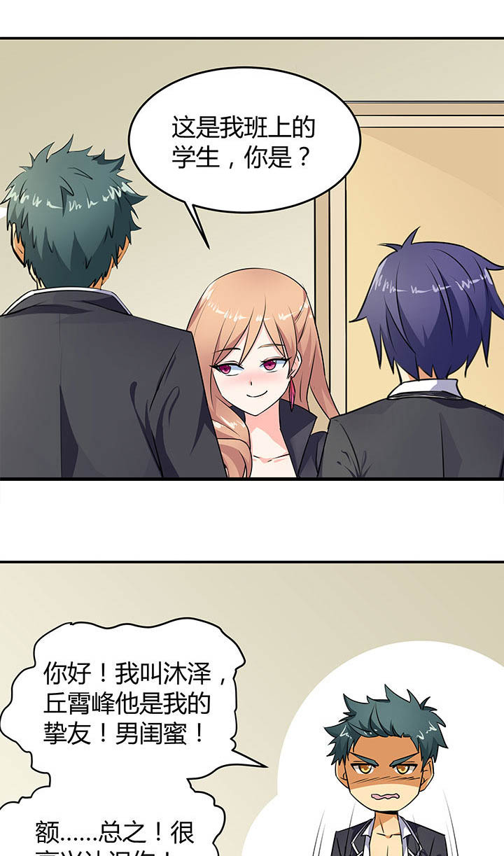 第49章：11