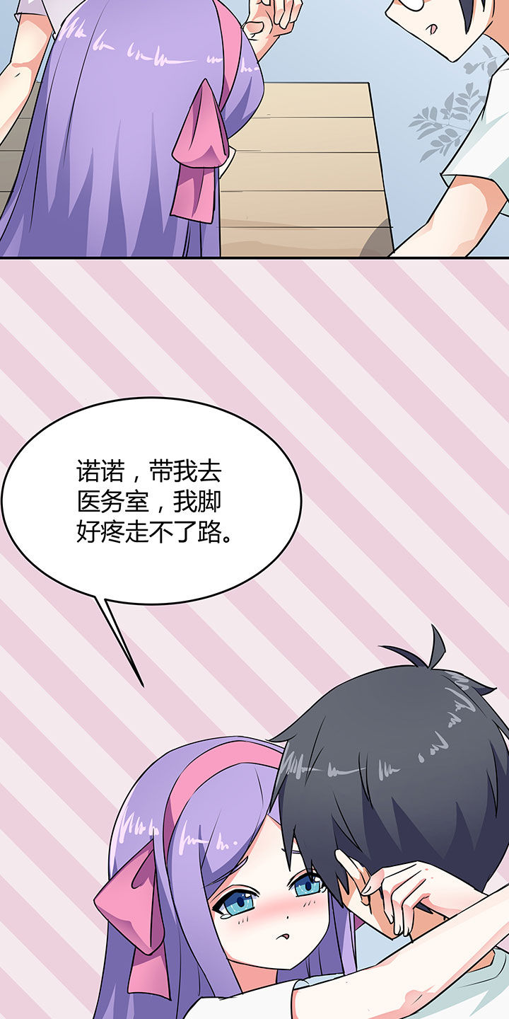 第51章：22