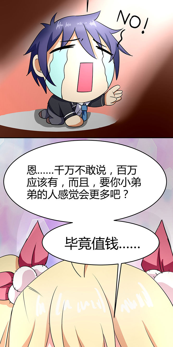 第86章：22