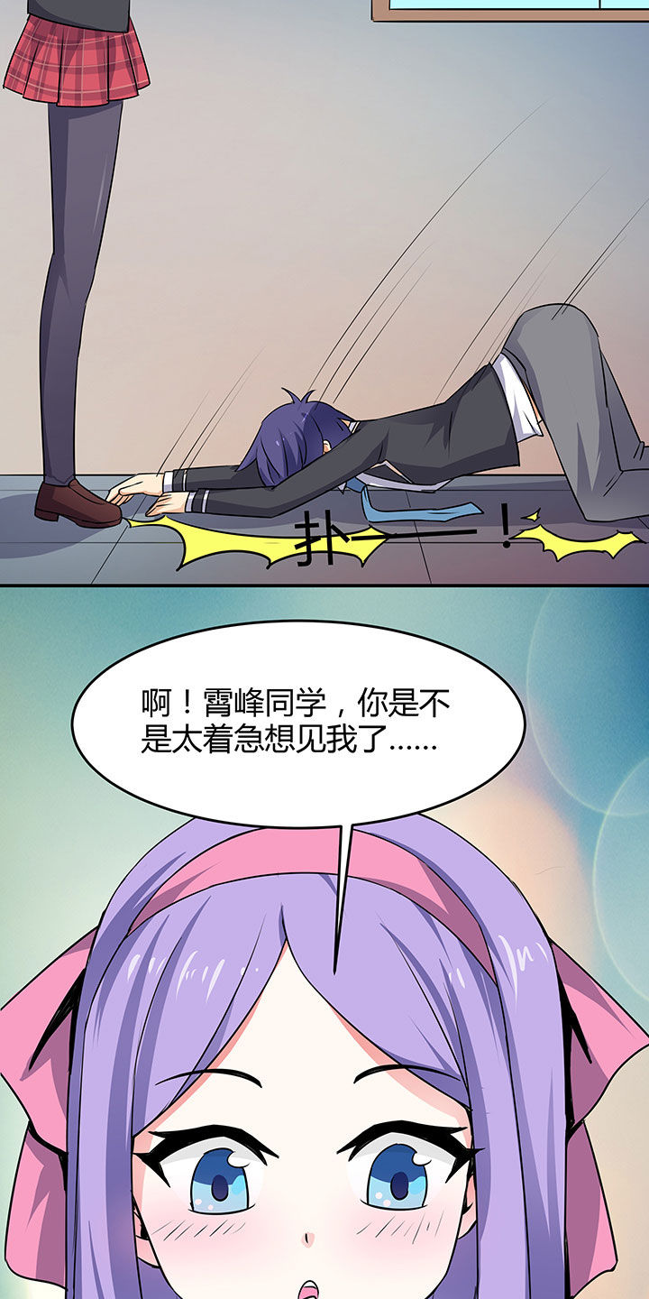 第83章：9