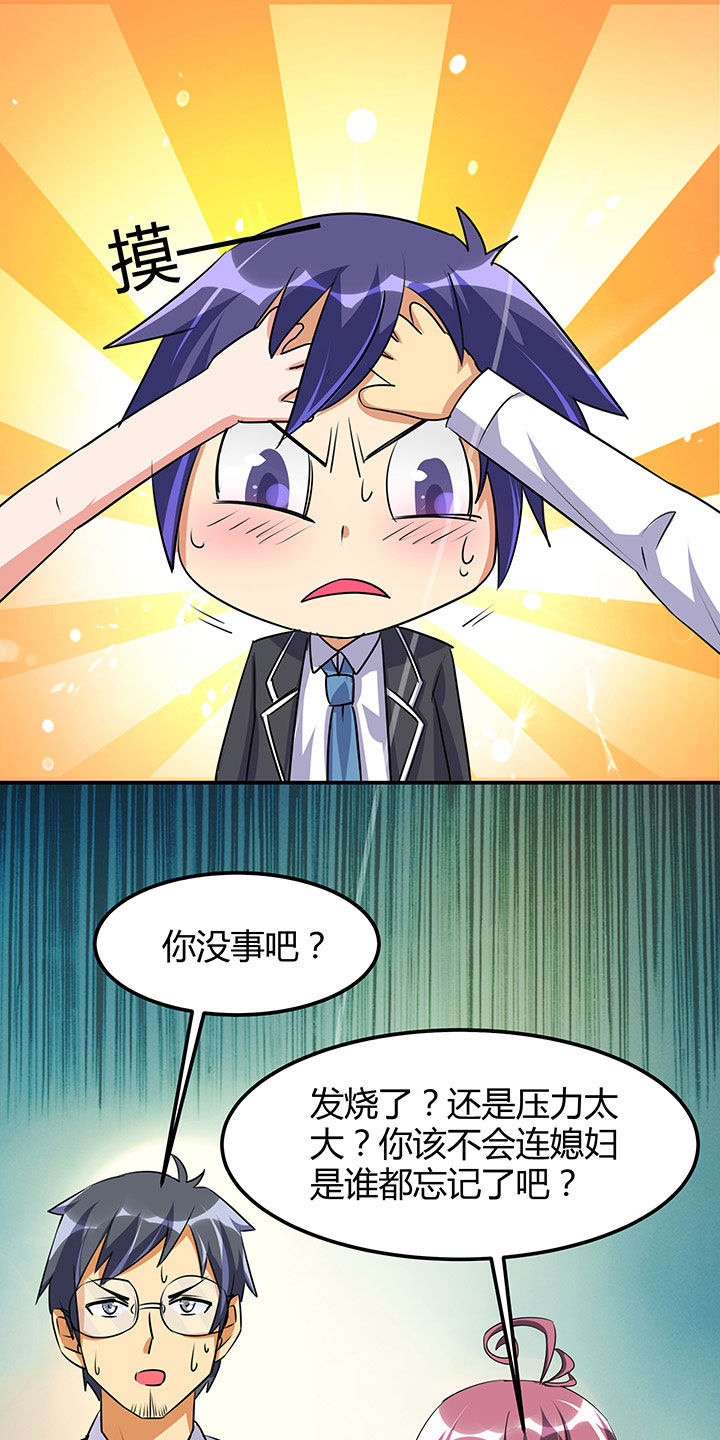 第99章：21