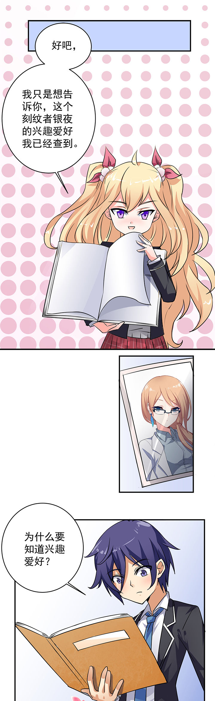 第17章：8