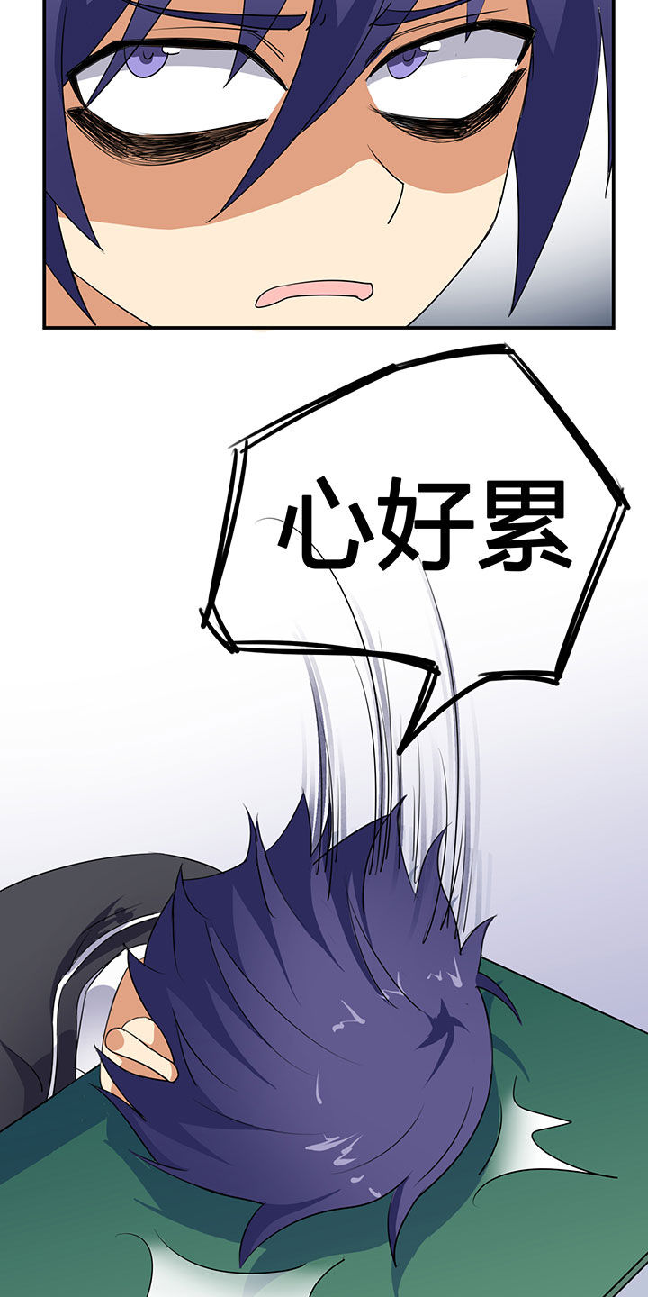 第31章：14
