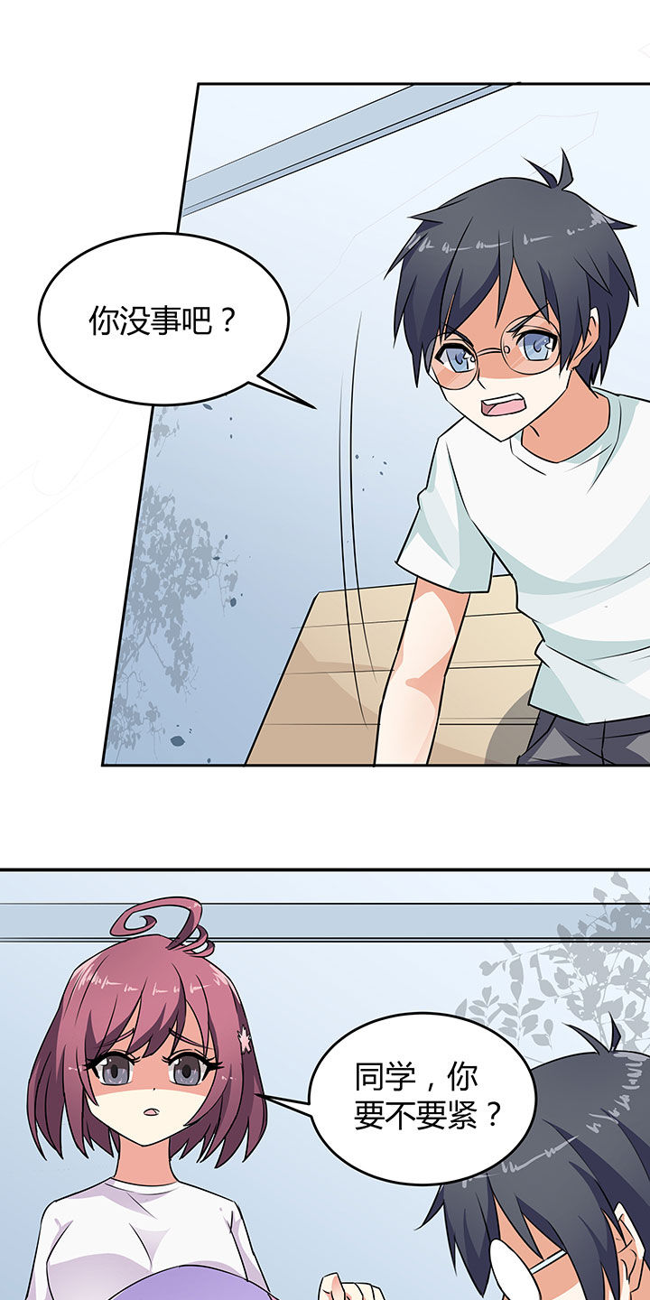 第51章：21