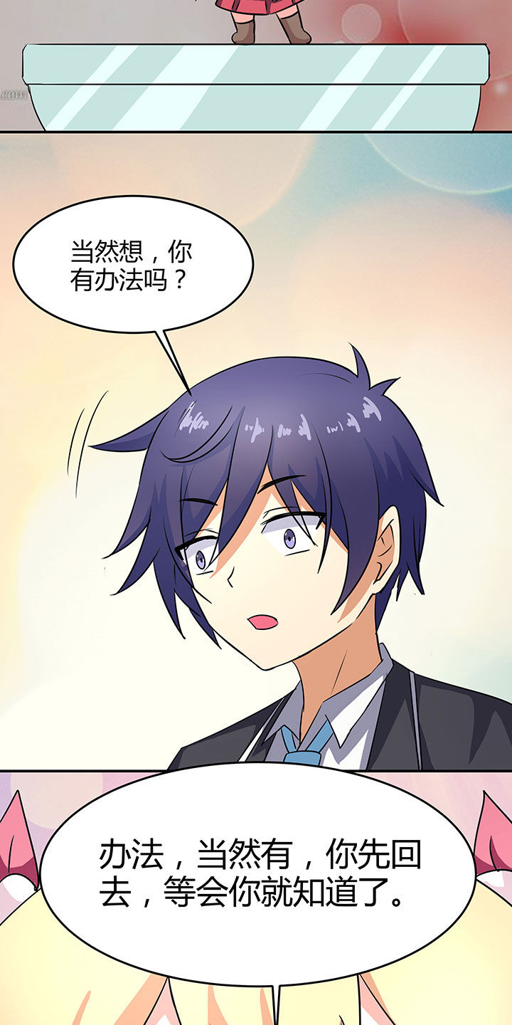第84章：22