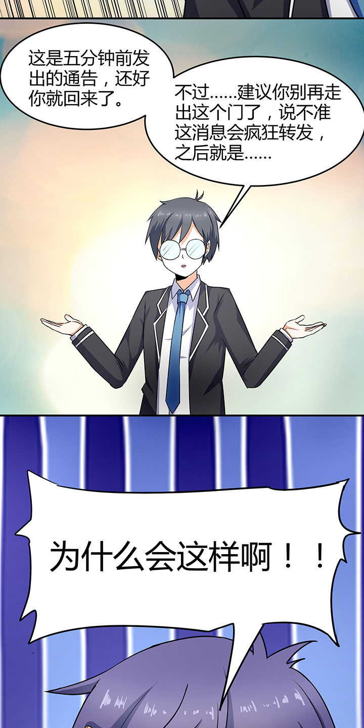 第85章：25