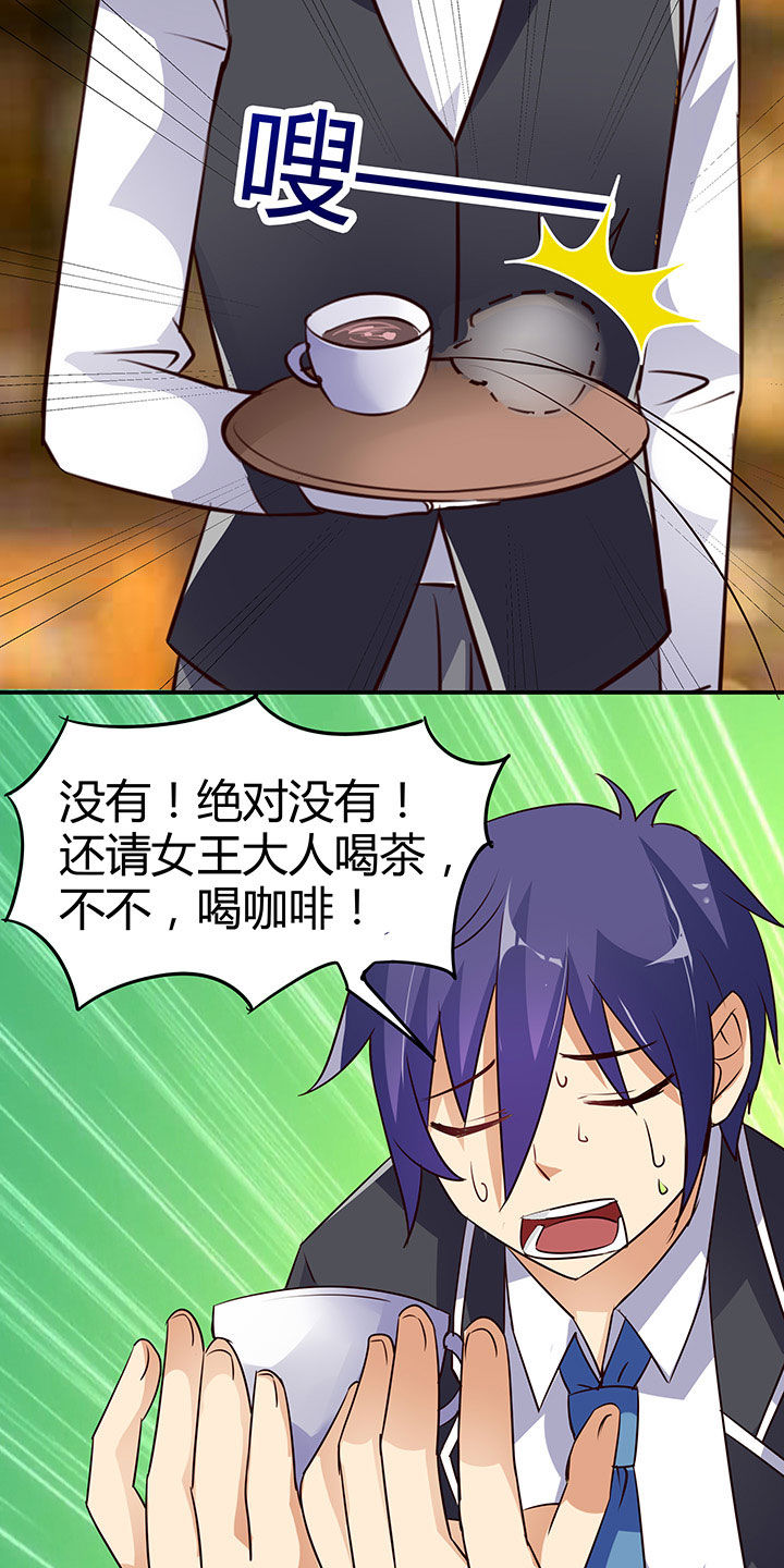 第92章：3